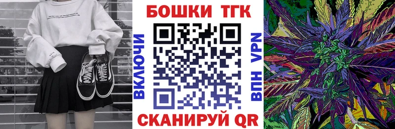 Наркота Назарово COCAIN  МАРИХУАНА  Меф  Гашиш 