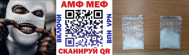 Амфетамин VHQ  наркота  Назарово 