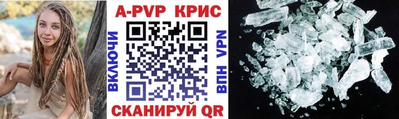 A PVP СК КРИС  Назарово 
