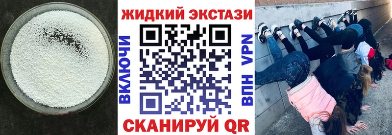 Бутират BDO 33%  kraken ONION  Назарово 