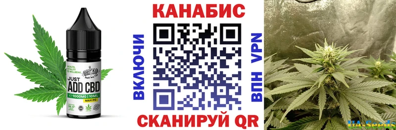 Еда ТГК марихуана  Назарово 