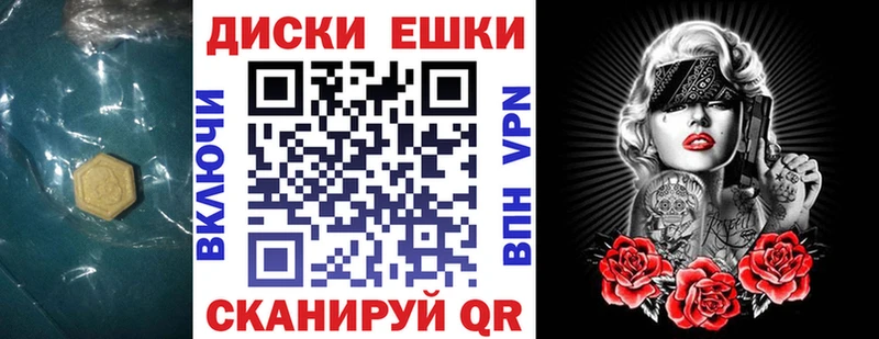 Ecstasy VHQ  Назарово 