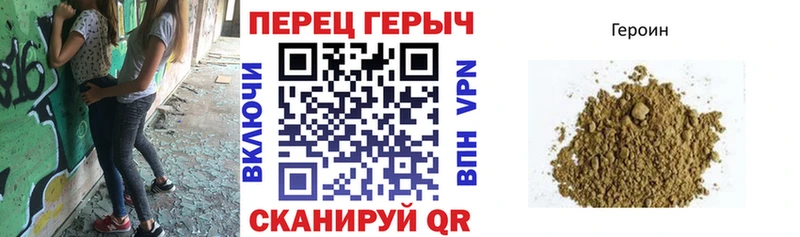 Героин хмурый  хочу   hydra   Назарово 