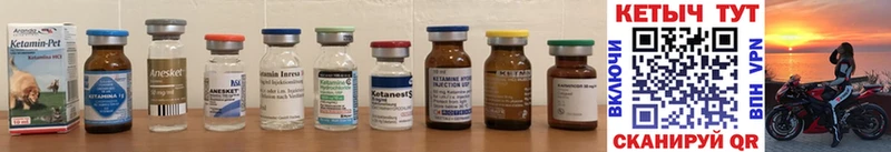 Кетамин ketamine  как найти закладки  Назарово 