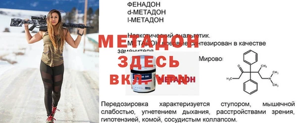гидропоника Богородицк