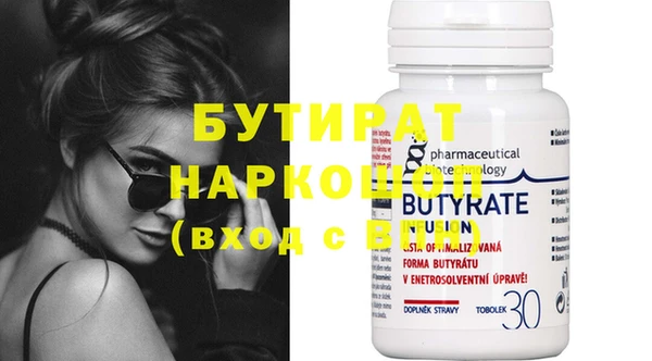 гидропоника Богородицк