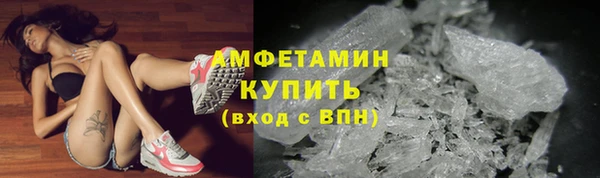 тгк Богородск