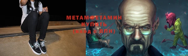 тгк Богородск