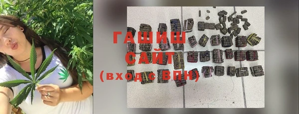 тгк Богородск