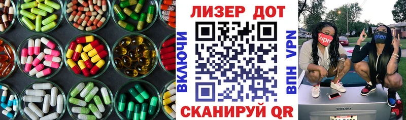 LSD-25 экстази кислота купить наркотик ОМГ ОМГ ССЫЛКА Назарово