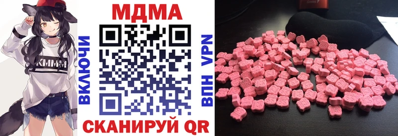 МДМА VHQ Назарово