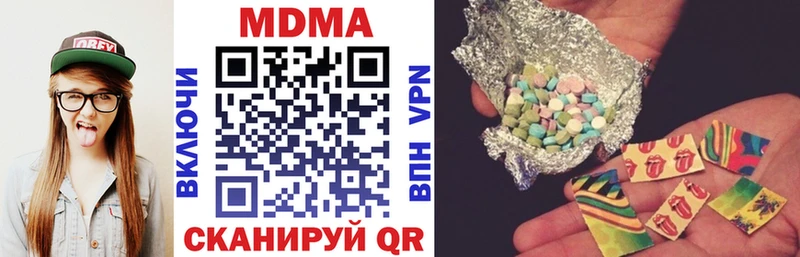 MDMA молли Назарово