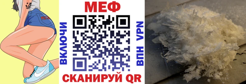 Меф кристаллы  Назарово 
