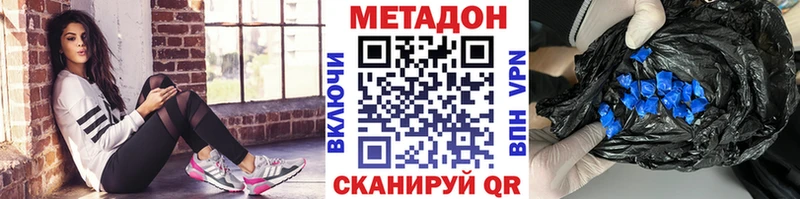 Метадон VHQ  как найти   Назарово 
