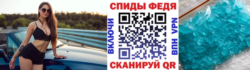 МЕТАМФЕТАМИН винт  даркнет сайт  Назарово 