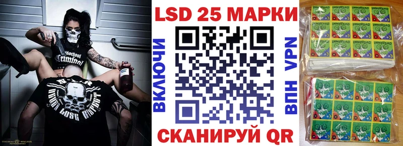 Марки 25I-NBOMe 1,5мг наркошоп сайты даркнета наркотические препараты Назарово