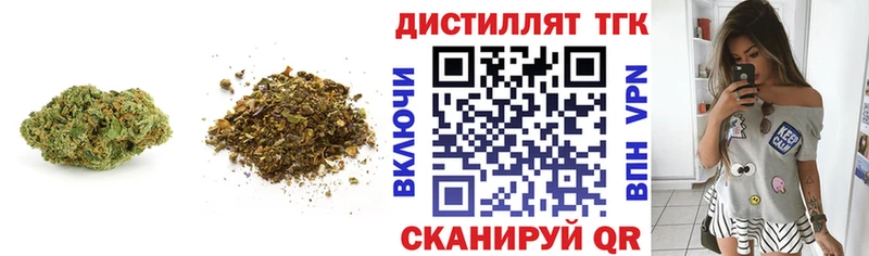 ТГК вейп с тгк  KRAKEN как зайти  Назарово 