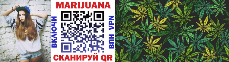 Шишки марихуана THC 21% Назарово
